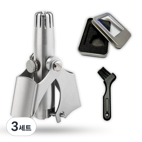 제이오 수동 미니 코털 제거기 + 케이스 세트, 실버, 3세트