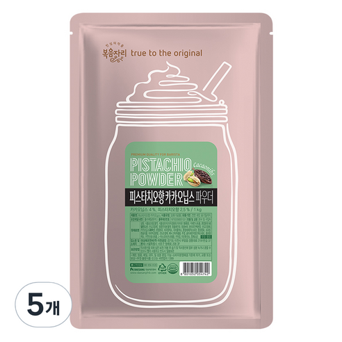 복음자리 피스타치오향 카카오닙스 파우더, 1kg, 5개, 1개입
