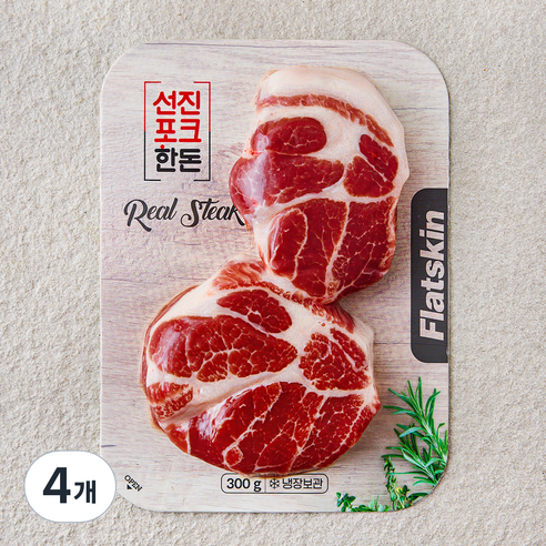 선진포크한돈 플랫스킨 꽃마블 목살 스테이크용 (냉장), 4개, 300g