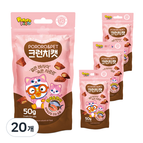 에이비에스엘 뽀로로펫 크런치캣 고양이 간식 50g, 참치 + 연어 혼합맛, 20개