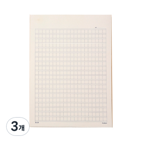 아르디움 400자 원고지 노트, 블루, 3개