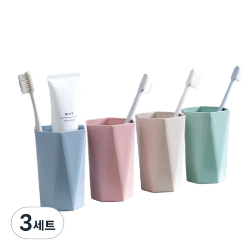네이처타임즈 모던 양치컵 라지 4종 세트, 3세트