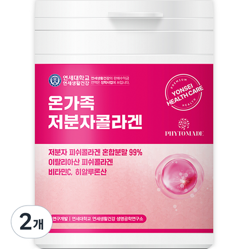 연세생활건강 파이토메이드 헬스케어 온가족 저분자 콜라겐 30p, 60g, 2개