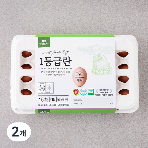 샛별뜨락 무항생제 인증 1등급 대란, 15구, 2개