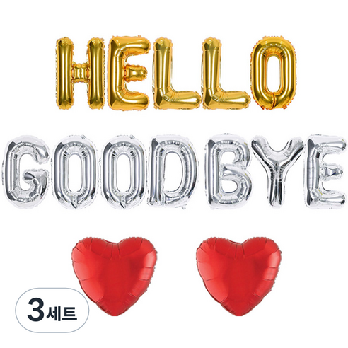 조이파티 은박풍선 HELLO + GOOD BYE + 하트 2p 세트, 골드(HELLO), 실버(GOOD BYE), 레드(하트), 3세트