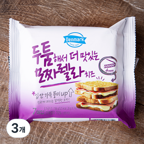 두툼해서 더 맛있는 모짜렐라치즈, 28g, 7개입, 3개