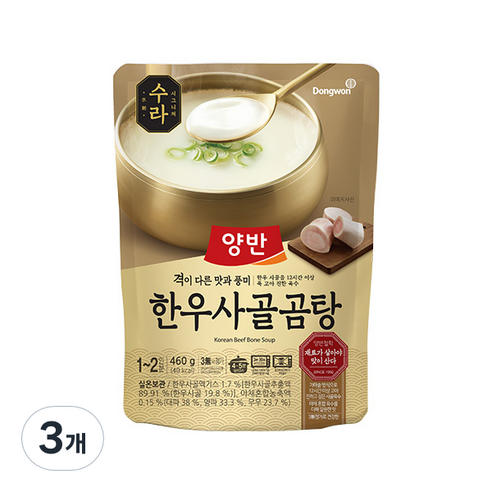 양반 수라 한우사골곰탕, 460g, 4개