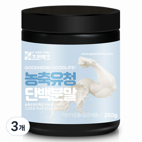 조은약초 농축 유청단백 분말, 3개, 250g