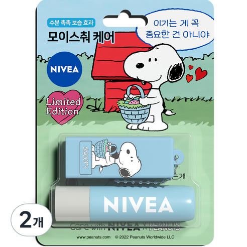 니베아 모이스춰 스누피 에디션 립밤 4.8g, 모이스춰 케이, 2개
