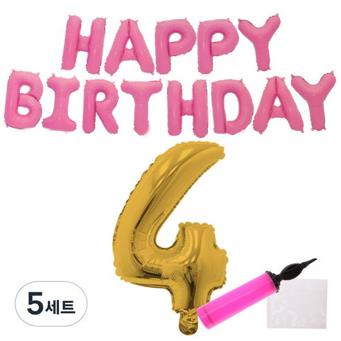 리빙다 핑크생일풍선세트(골드4), 랜덤발송(골드4, 메시지 풍선, 손펌프), 5세트