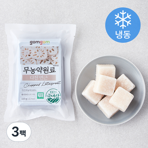 곰곰 무농약원료 다진 연근 (냉동), 3팩, 110g