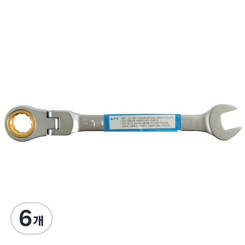플렉시블 기어 라쳇 렌치 12mm B-GW-12F, 6개
