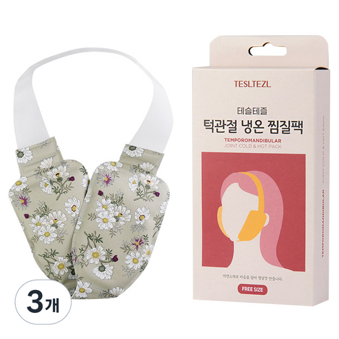 테슬테즐 턱관절 찜질팩 올리브 플라워, 3개