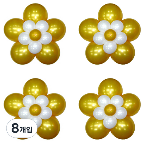 파티쇼 3단꽃펄풍선만들기, 골드, 8개입