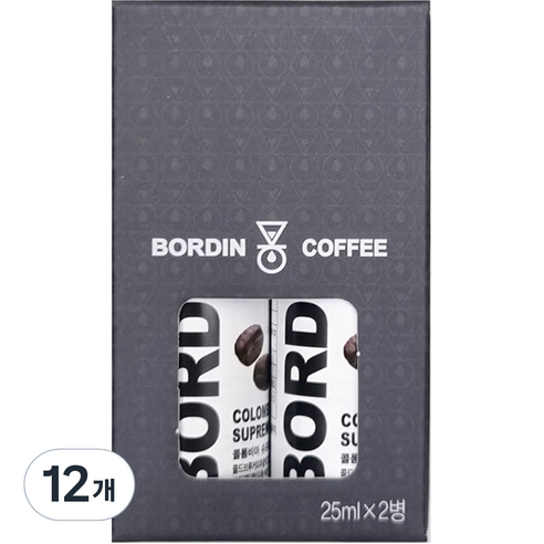 보르딘 콜드브루 더치커피 원액 콜롬비아 수프리모, 25ml, 2개입, 6개