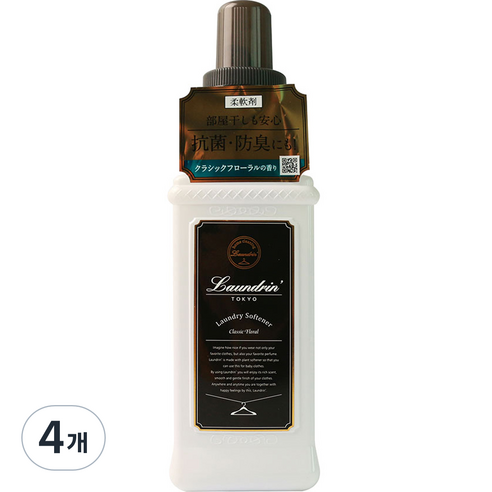 란도린 섬유유연제 클래식 플로랄, 600ml, 4개