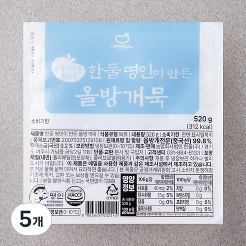 한둘 명인이 만든 올방개묵, 520g, 1개입, 5개