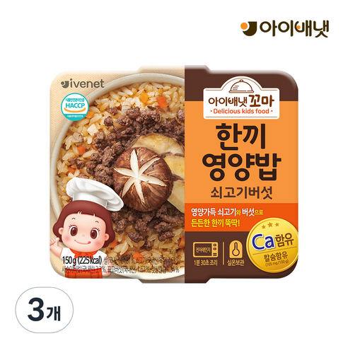 아이배냇 유아용 꼬마 한끼 영양밥 150g, 2개 아이배냇김자반 Best Top5