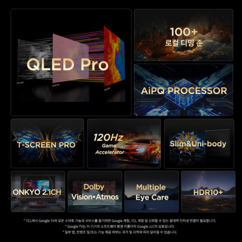 TCL 4K QLED PRO 로컬디밍 안드로이드12 TV: 몰입적인 홈 엔터테인먼트의 새로운 기준