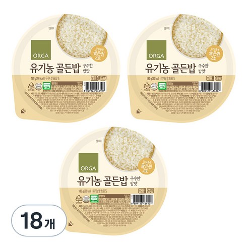 올가홀푸드 유기농 골든밥, 180g, 18개