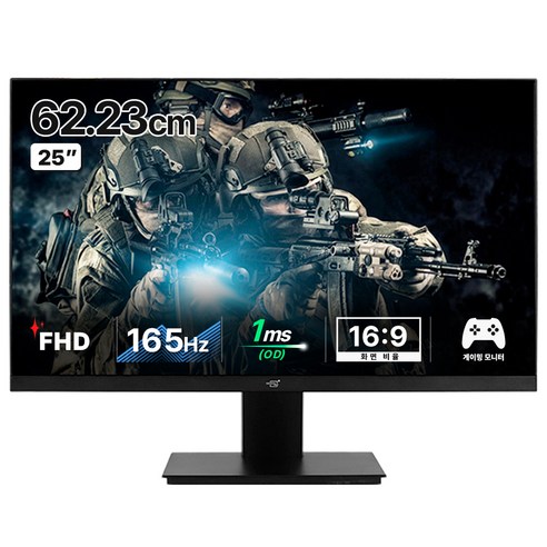 어드밴스원 FHD 165Hz 보더리스 게이밍 모니터, 62.2cm, MR25F165(일반)