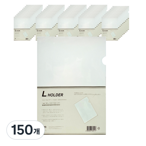 마이다스 고투명 L홀더 A4, 투명, 150개