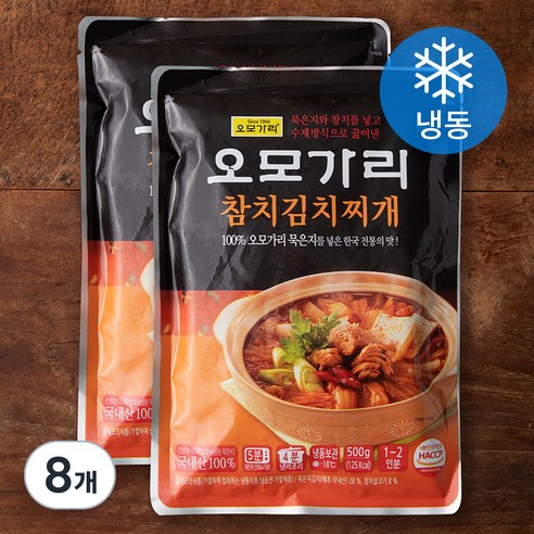오모가리 수제 참치김치찌개 (냉동), 500g, 8개