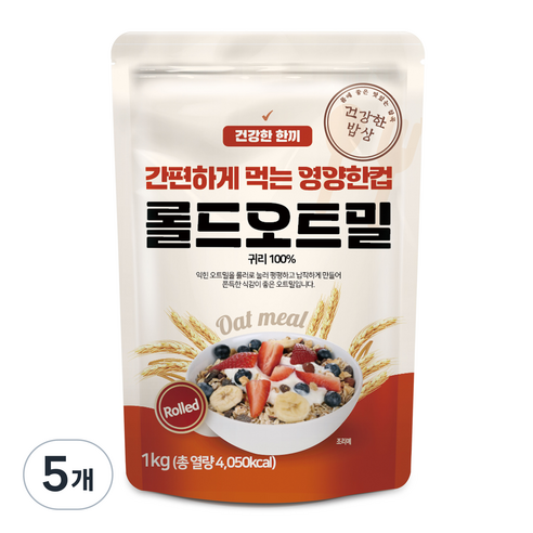 건강한밥상 간편하게 먹는 영양한컵 롤드오트밀, 1kg, 5개