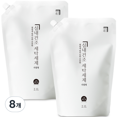 살림백서 실내건조 드럼용 액상세제 리필, 2.1L, 8개