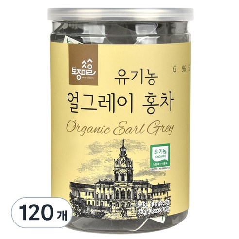 토종마을 유기농 얼그레이 홍차, 120개, 1g