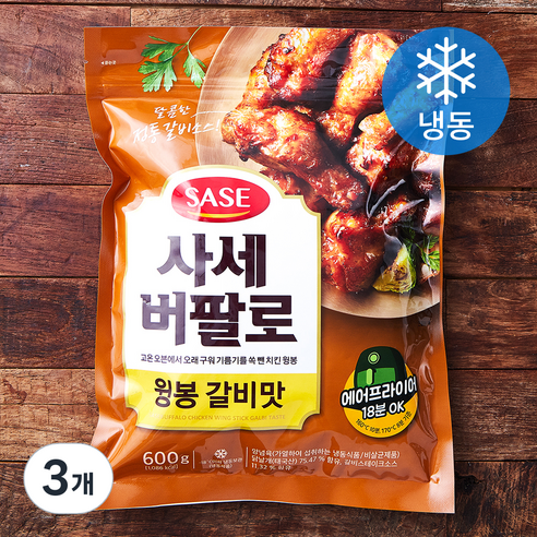 사세 버팔로 윙봉 갈비맛 (냉동), 600g, 3개