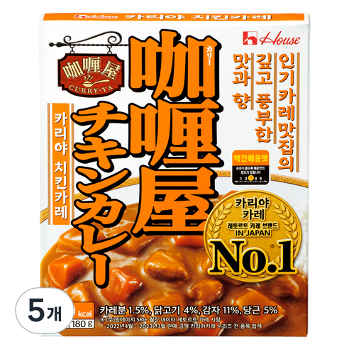 카리야 치킨카레 약간매운맛, 180g, 5개