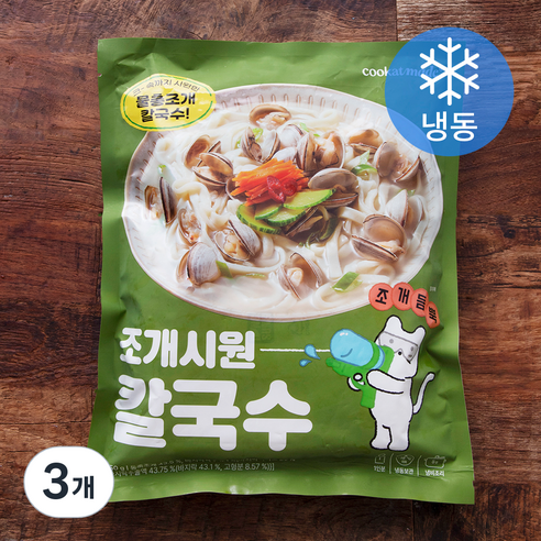 쿠캣 조개시원 칼국수 (냉동), 550g, 3개