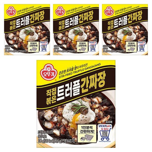 오뚜기 직접볶은 트러플 간짜장 고형, 106g, 4개