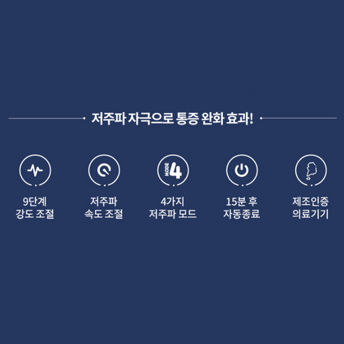 휴비딕 파워펄스 HMB-150: 당신의 건강한 일상을 위한 작지만 강력한 동반자
