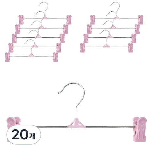 리빙홈디테일 북유럽 바지걸이, 핑크, 20개