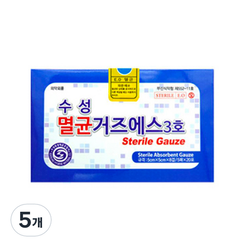 수성 멸균 거즈 에스 5 x 5 cm 3호 5p x 20포, 5박스