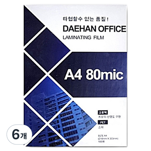 손코팅필름 80mic 216 x 303 mm, 600개, A4