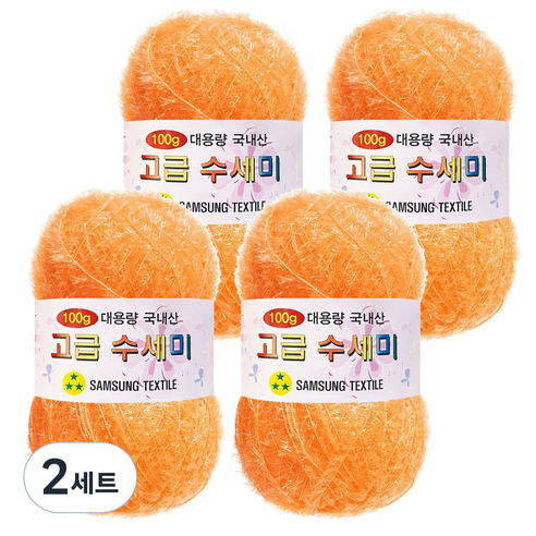 yarna 100g 대용량 고급수세미 뜨개실 4p + A인쇄도안 8종 세트, 143 감귤색, 2세트