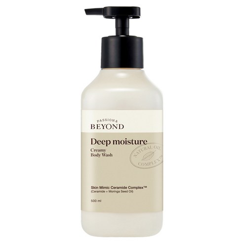 샤워 후에도 당김 없는 촉촉함, 비욘드 딥 모이스처 크리미 바디워시 리얼 후기 비욘드