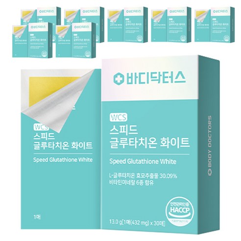바디닥터스 WCS 스피드 글루타치온 화이트, 30회분, 13g, 8개