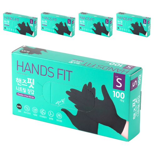 핸즈핏 니트릴 장갑, 블랙, 소(S), 5개