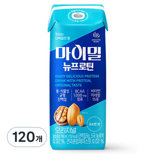 마이밀 뉴프로틴 오리지널, 190ml, 120개