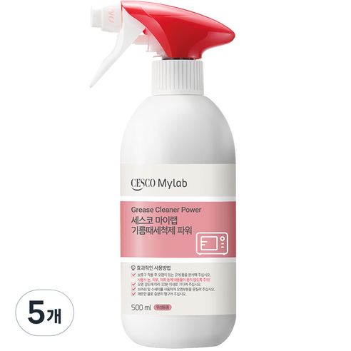 세스코 마이랩 기름때 세척제 파워, 5개, 500ml