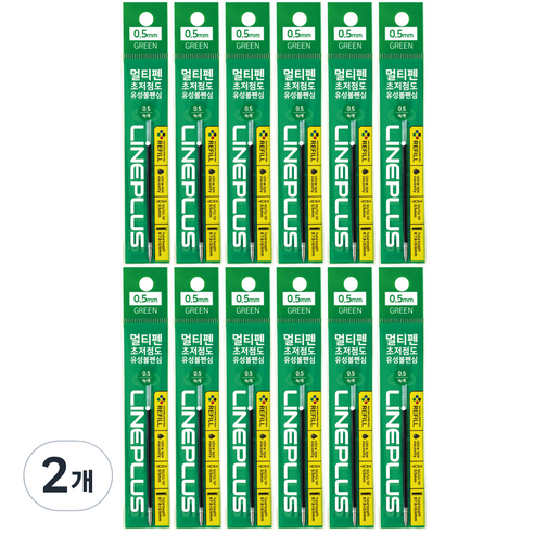라인플러스 멀티펜 초저점도 유성볼펜심 0.5mm 12p, 녹색, 2개