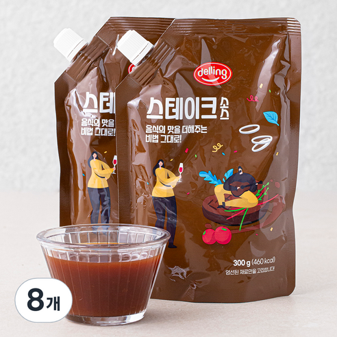 델링 스테이크 소스, 300g, 8개