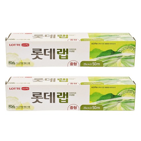 롯데랩(대), 50m, 2개