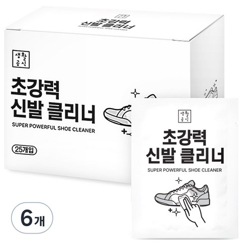생활공식 초강력 신발클리너 25p, 6개