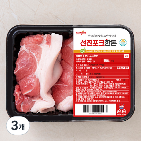 선진 포크한돈 미박 앞다리 수육용 1kg + 분말스프 40g x 2개 세트 (냉장), 3개