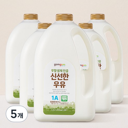 곰곰 무항생제인증 신선한 우유, 2.3L, 5개
